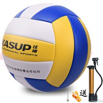 Manic Volleyball 5 Inflatable Soft Type Hard Middle School Pupil 4 Dedicated Children Training Match Unhurt