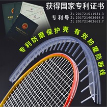 Anti-Break Badminton Racket Suit Double Pat Single Super Light Full Carbon Fiber Adult Offensive Durable single