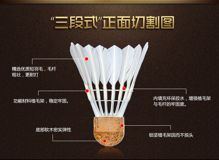 Xác thực lông ngỗng ba giai đoạn kháng chiến để chơi vua cầu lông chiến đấu thối cầu lông trò chơi bóng đào tạo bóng 12 Gói vợt cầu lông proace