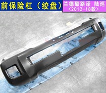 Rand Cool Luther front bumper front bumper leather surround with winch mist lamp 12-18 Lutouring electric eye water spray