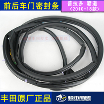 Toyota overbearing front and rear door sealant 10-18 Toyota Prado LC150 door frame sealant