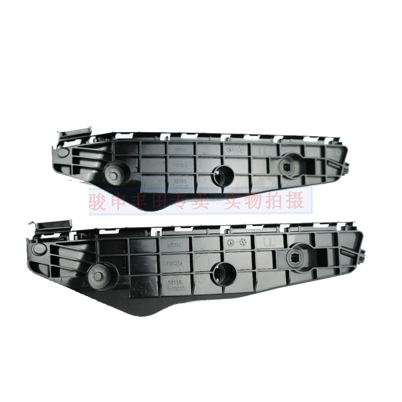 Prado front bumper bracket clip original Toyota overbearing 10-17 front bar fixed bracket bar buckle