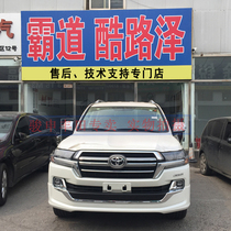 Toyota full range of all car accessories Original order link Make up the difference link Postage Express fee