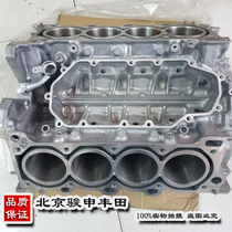 Toyota 3UR cylinder pure original imported Tanlu Cool Luze 5700 Toyota 3UR engine dedicated