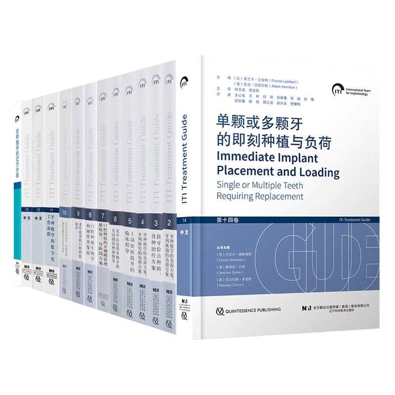 口腔外科（第四版） 標準口腔外科学 第4版 | 書籍詳細 | 書籍 | 医学書院