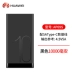 Huawei sạc kho báu 20000 mAh điện thoại di động Android điện thoại di động phổ thông nhanh vinh quang P9P10 chính gốc xiaomi gen 3 Ngân hàng điện thoại di động