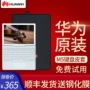 Huawei M5 bảo vệ tay tablet 10,8 inch gốc M5pro da bàn phím không dây chính hãng bao gồm tất cả - Phụ kiện máy tính bảng ốp ipad mini 5