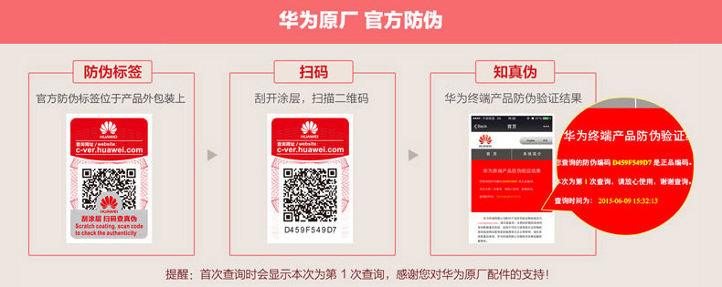 chargeur HUAWEI pour téléphones HUAWEI HUAWEI - Ref 1292923 Image 23