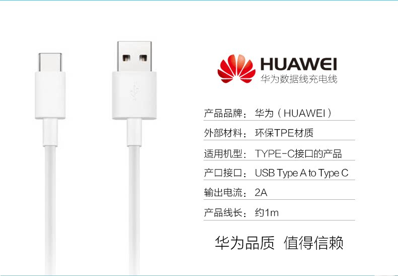 chargeur HUAWEI pour téléphones HUAWEI HUAWEI - Ref 1292923 Image 8