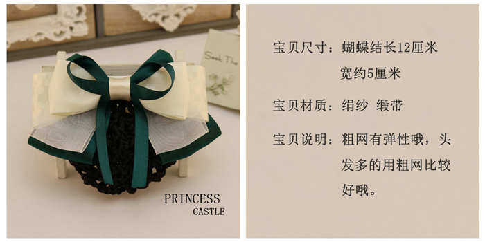 Accessoire cheveux en Fils de soie - Ref 1202656 Image 6