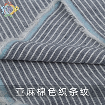 Linen cotton color textured striped fabric cotton linen garden wind diy clothing one-piece dress pants shirt Summer thin fabric