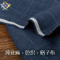 Pure Linen Color Weave Plaid Fabric Suit Jacket Western Pants Clothing Custom Design Room Fabric Collection New