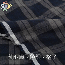 Thickened Pure Linen Color Weave Clog Fabric Suit Jacket Pure Hemp Clothing Design Custom Studio Fabric Sinks