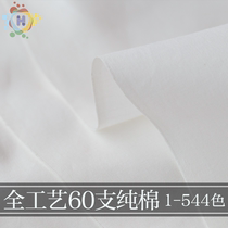 Number 1-544 color card Link full process 60 fine cotton 9088 High product jacket Rib fabric Elegant