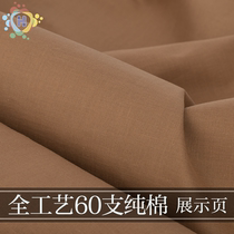 Full Process 60 Combed Slim Pure Cotton Fabrics 9088 Rib shirt Skirt Pillow Core Leather clothing bag Rib Dress Code