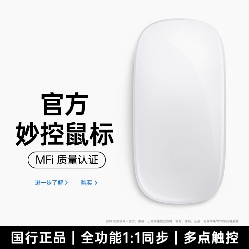 [Official Same Model] Bluetooth Wireless Magic Mouse Suitable for Macbookpro and Apple Air Laptops