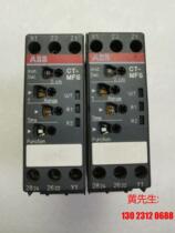 ABB relay CT one MFS 21 1SVR630010R020 bargain price