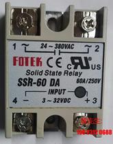 Solid State Relay SSR Quality Assurance New Special Price Negotiation