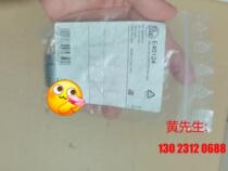 IFM new original German IFM ifm E40124 flow switch special welding connection bargaining