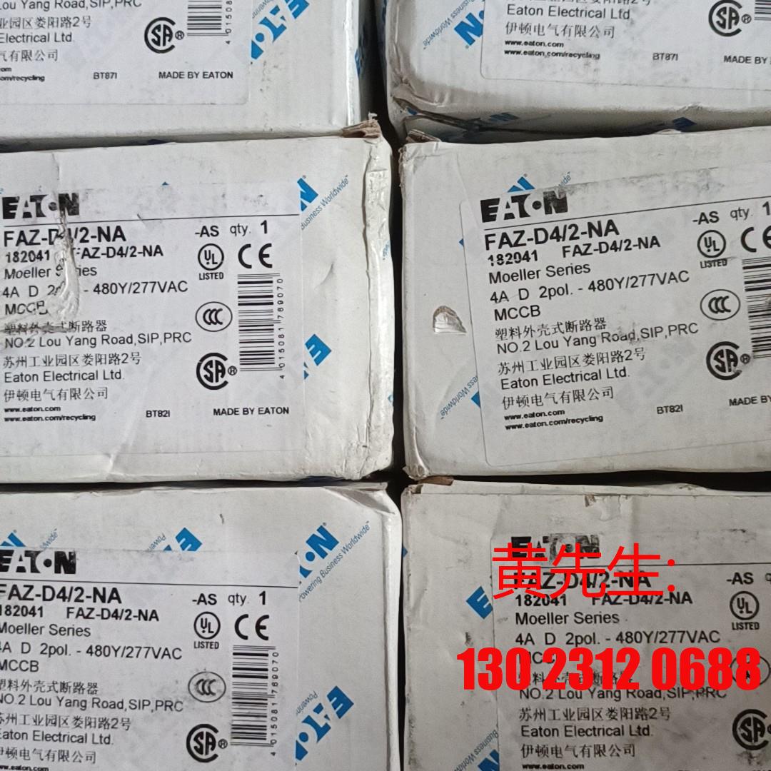 EATON Eaton Merler circuit breaker out of the box old FAZ-D4 2-N bargain-Taobao