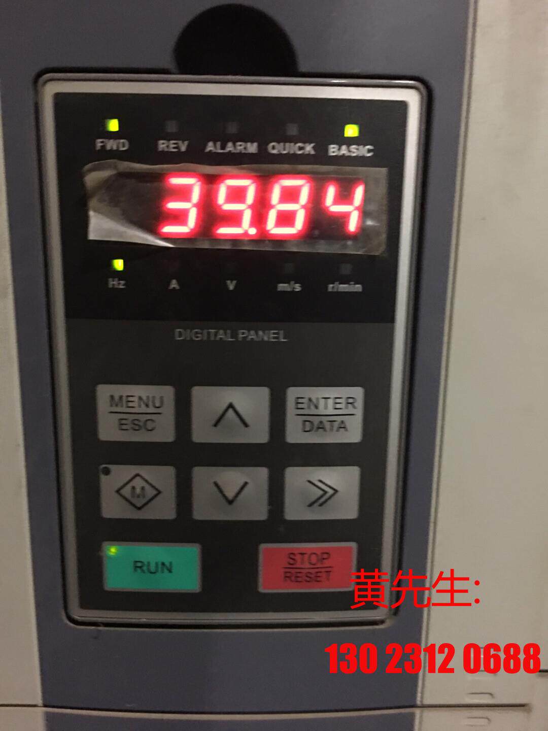 Magmitt Magmitt frequency converter operating panel D14T303GZ1 McGrice bargaining-Taobao