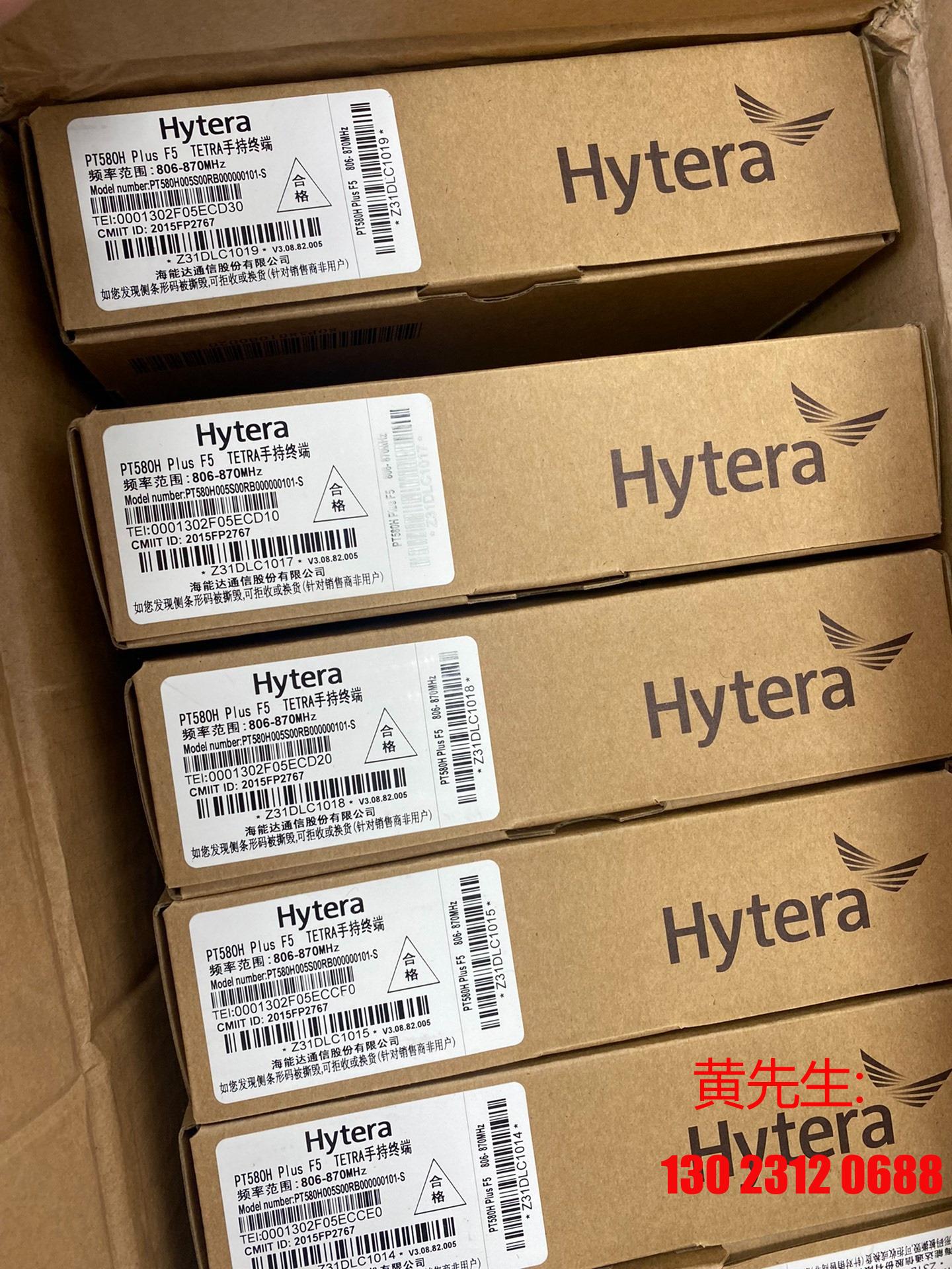 A new sea can reach PT580H Plus F5 tetra hand desk bargaining-Taobao