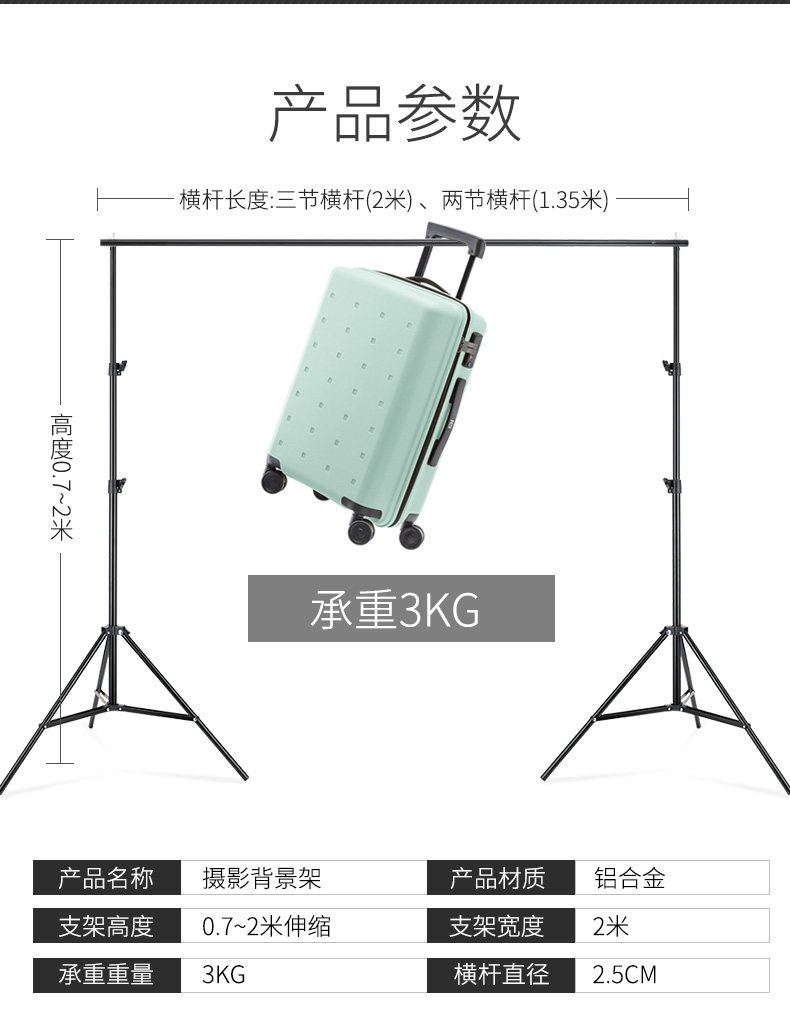 [背景架_04.jpg]