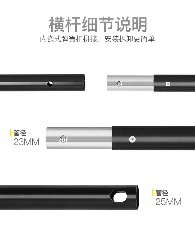 [背景架_12.jpg]