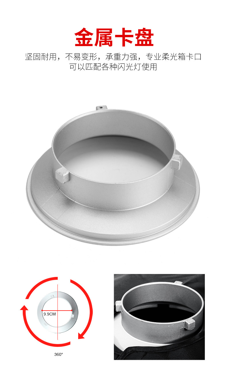 Baorong Stopling Speat Light Box-80x80_06.jpg