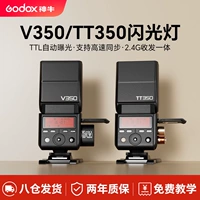 Godox Godox TT350/V350 C накамерная вспышка Sony Fuji XT4 Камера Canon A7M4 Микрозеркальная камера V350S Световой башмак TTL Автоматический замер Высокоскоростная синхронизация Мини-маленький портативный