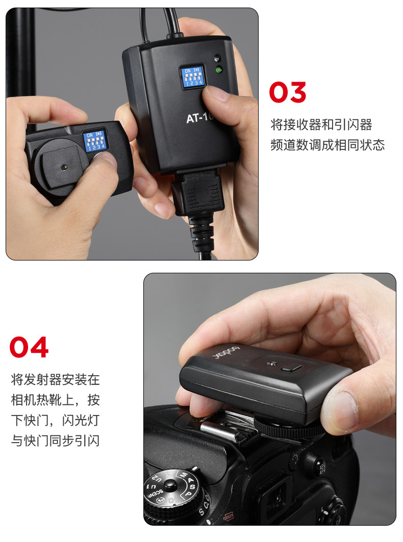 AT-16 Flashler-Copy_11.jpg