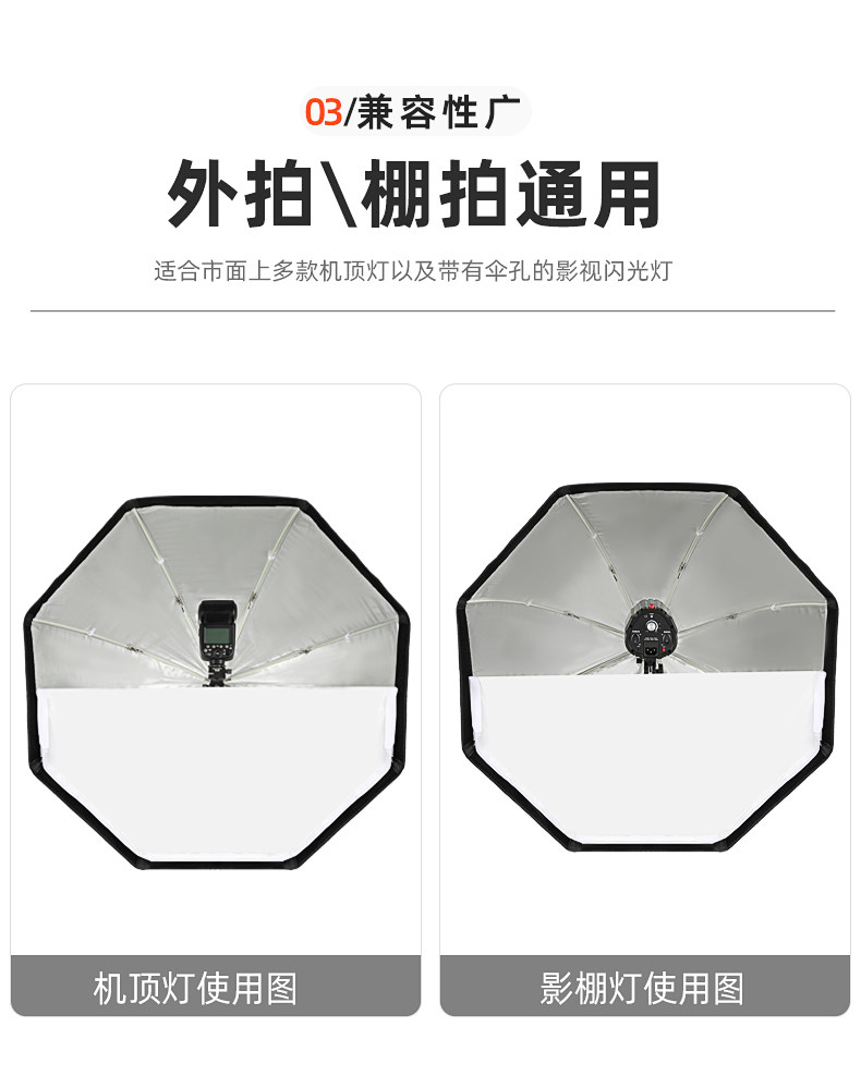 Octopus-Umbrella-Copy -_07.jpg