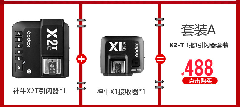 X2-T Promotion 1_02.jpg