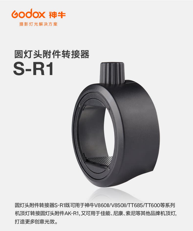 S-R1_01.png