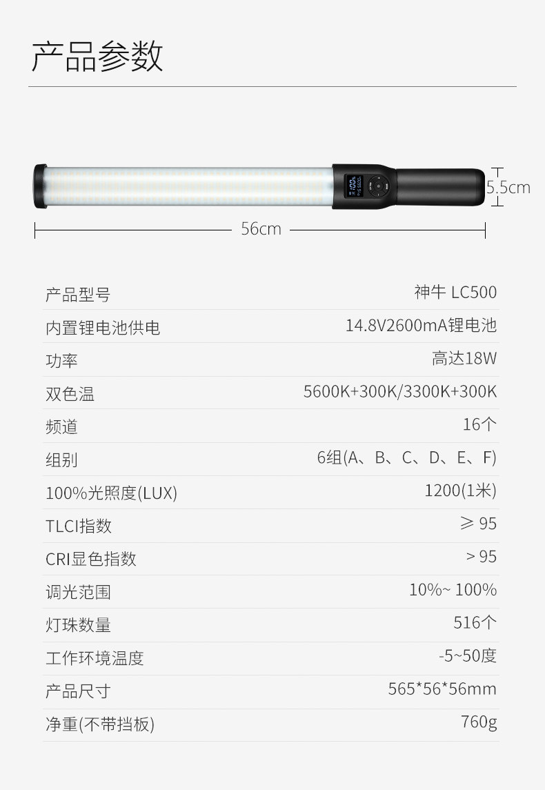 lc500_14.jpg