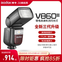 神牛 V860iii Top Flash Light третьего поколения
