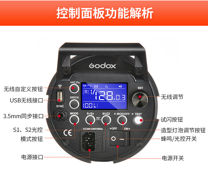 Flash 400II Новая оптимизация_25.JPG