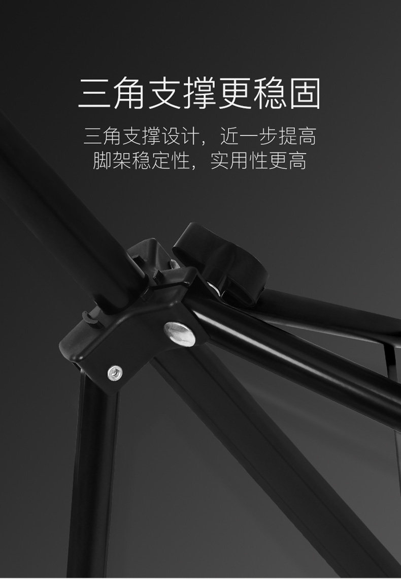 [背景架_10.jpg]