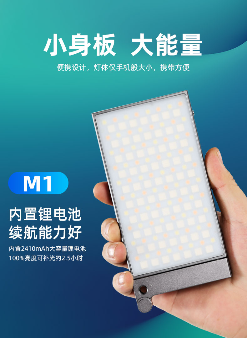 M1_09.jpg