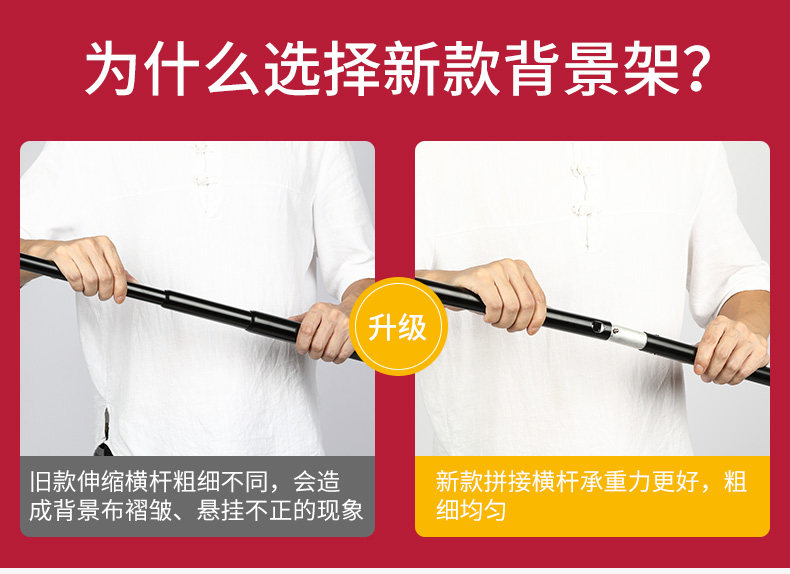 [背景架_06.jpg]