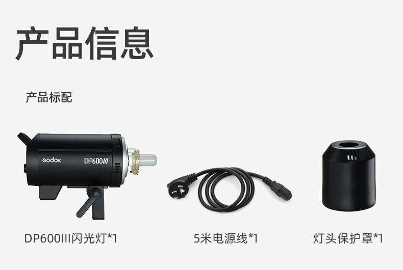 DP600iii_11.jpg