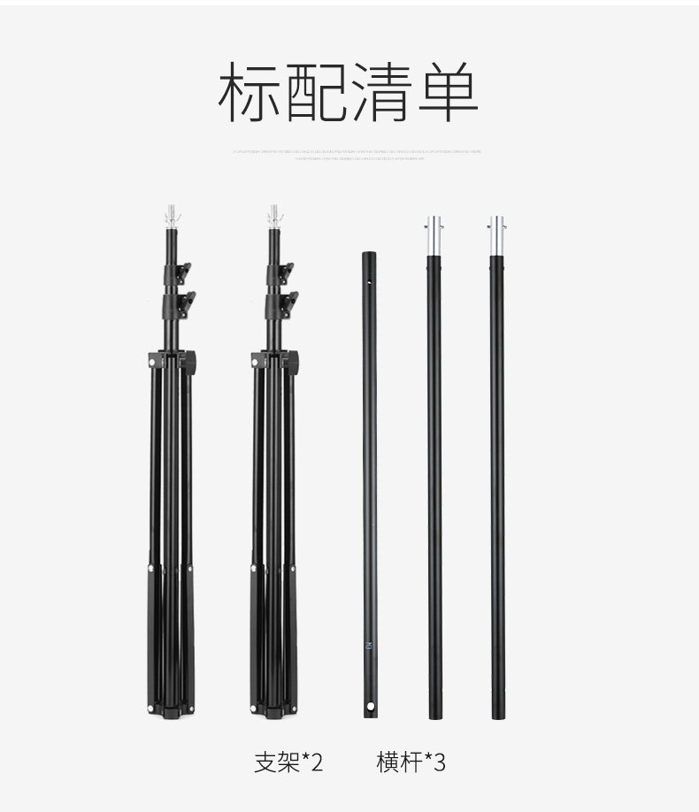 [背景架_05.jpg]