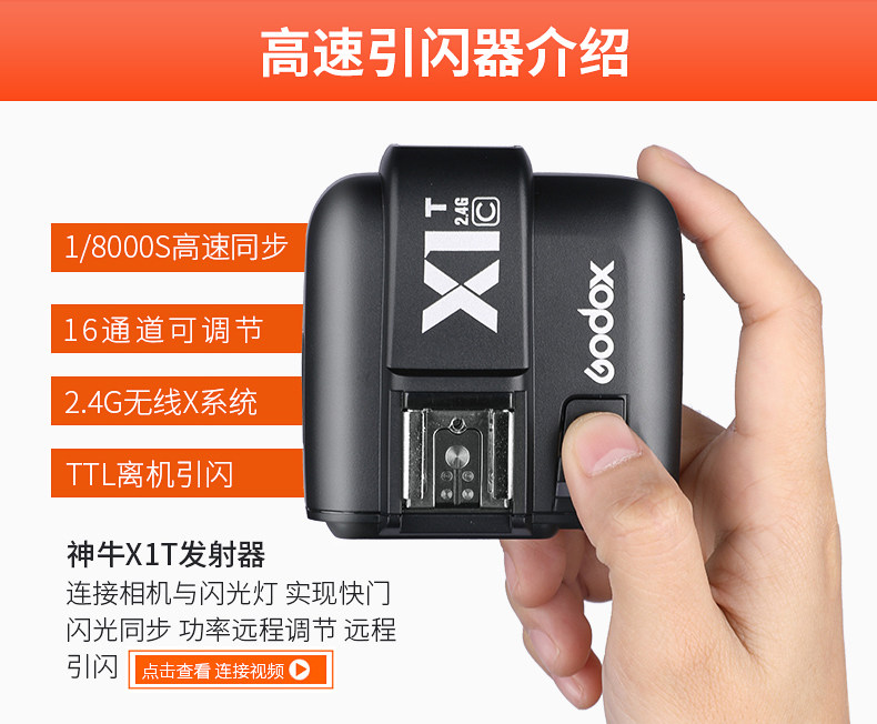 Flash 400II New Optimization_27.jpg