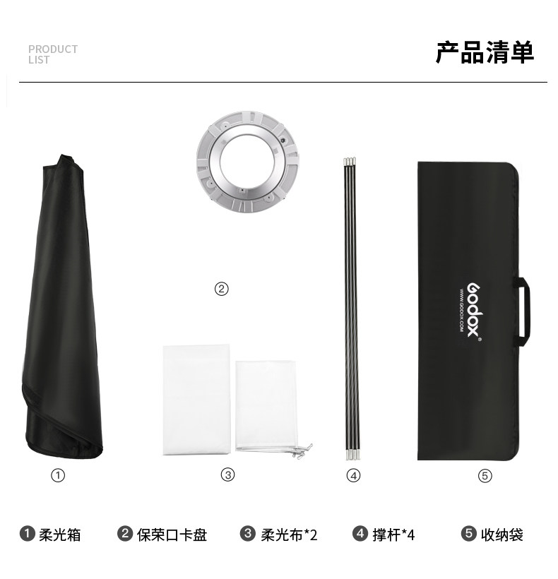 Long Strip Soft Light Box-Copy_02.jpg