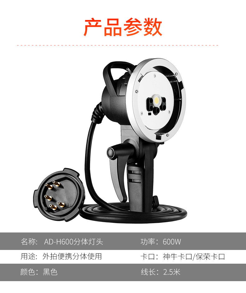 AD-H600 Подробности Page_02.jpg