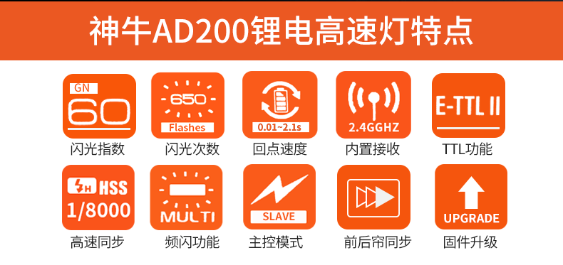 Bò AD200 sạc đèn flash di động cơ sở túi lithium bis tốc độ ảnh ngoài trời ánh sáng studio chụp ảnh ánh sáng TLL SLR Canon Nikon Fuji Sony Matsushita đèn flash bên ngoài - Phụ kiện máy ảnh DSLR / đơn chân quay chống rung cho điện thoại