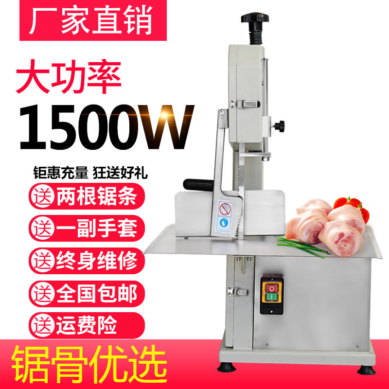250 bone sawing machine commercial electric bone cutting bone cutting machine fully automatic desktop ribs pig's hoof frozen bone frozen meat cutting machine