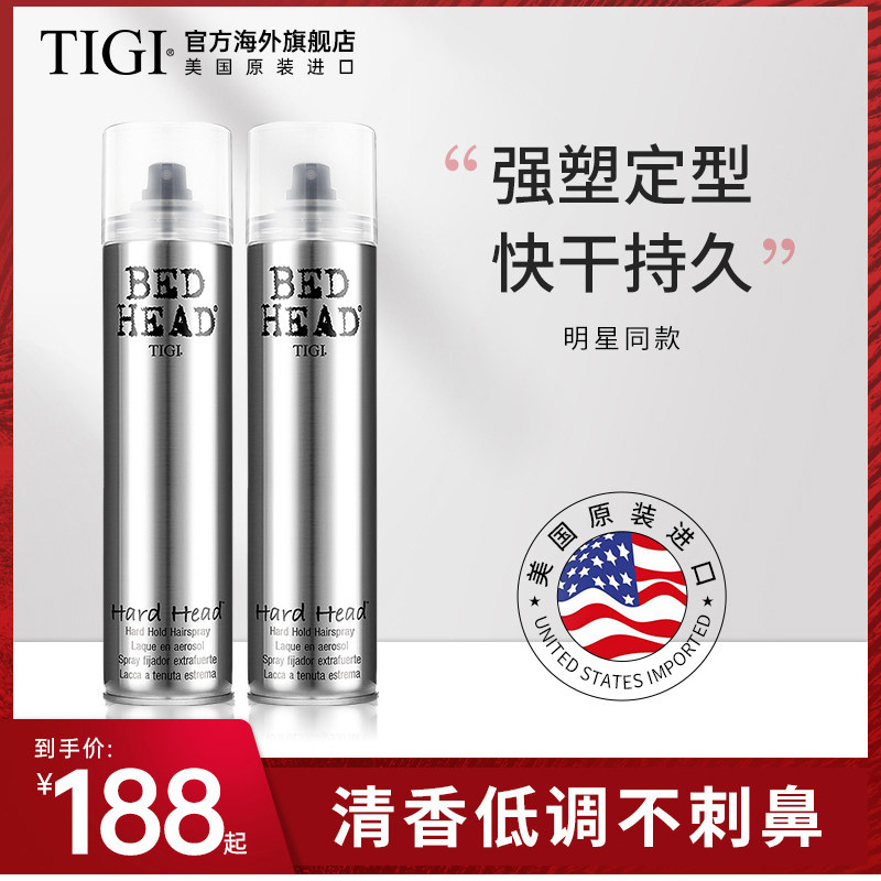 TIGI hairspray space setting spray 385mlX2 men and women fragrance gel water dry glue long-lasting styling imported