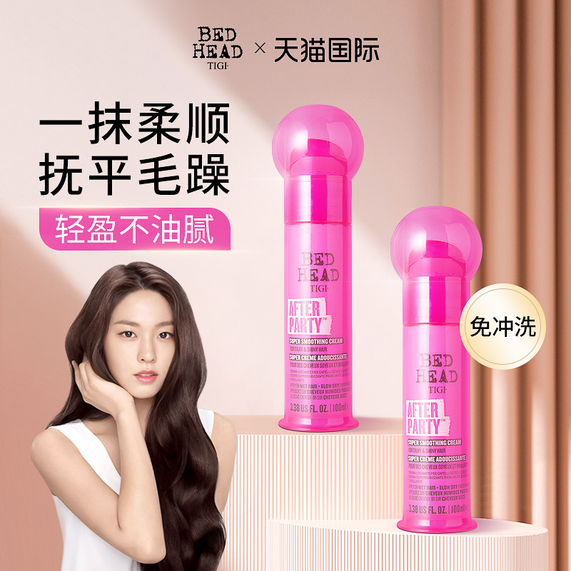 Imported TIGI Vitality Regenerated Milk Hair Care Essential hair Anti-manic deity Smooth Smooth Free smooth Smooth Shampoo woman