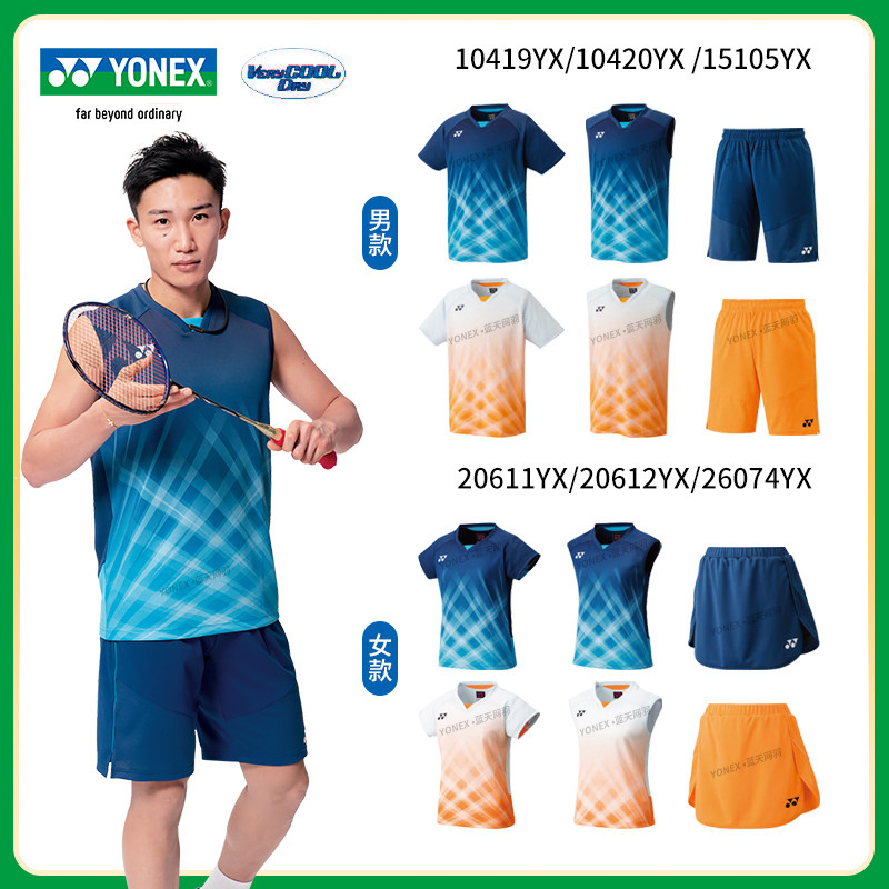 YONEX Japan team uniform competition 